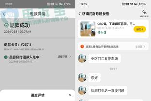 开云app官网入口登录网址截图1